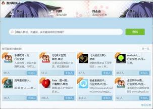 丫丫吃瓜群群号,揭秘丫丫吃瓜群群号背后的故事