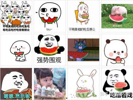 你们吃瓜吃明白了吗,事件真相，你真的吃明白了吗？