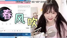 吃瓜少女直播间,揭秘娱乐圈幕后故事