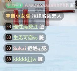 吃瓜直播间切片,揭秘热门事件背后的真相切片