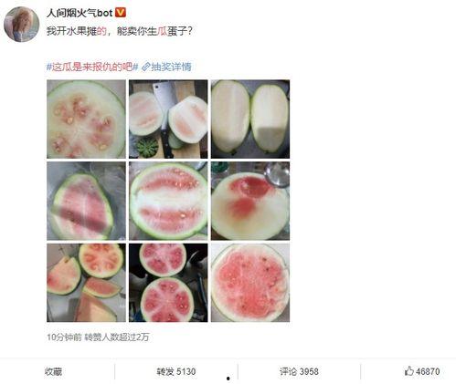 长沙人民吃瓜,瓜香四溢，人民共享夏日清凉