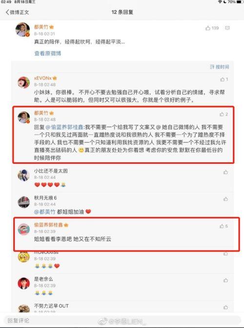 吃瓜群众刘美丽,揭秘吃瓜群众的趣味生活