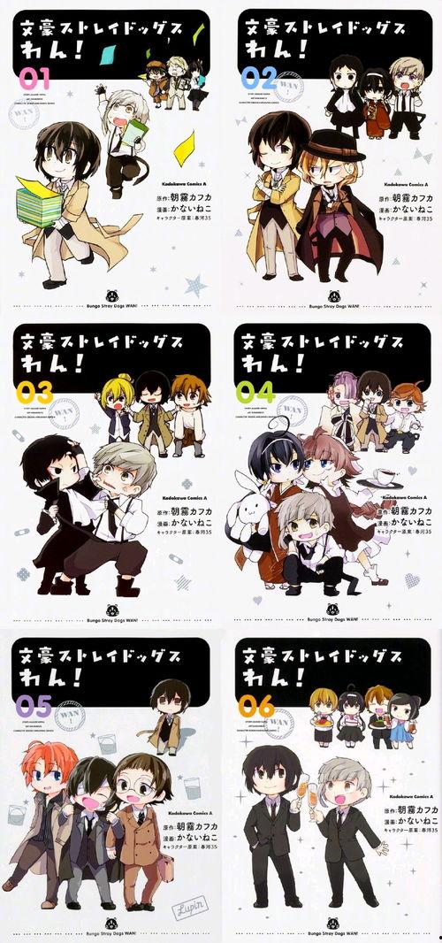 吃瓜动漫文豪,动漫文豪的跨界狂欢