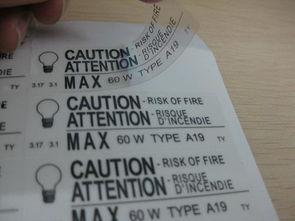 吃瓜透明标签,标签背后的真相与启示