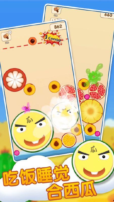 口才故事瓜瓜吃瓜,一场口才与智慧的较量