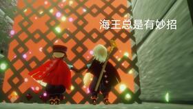 光遇雨林吃瓜,光遇中的吃瓜盛宴