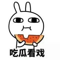 吃瓜群众A呵呵哒,呵呵哒，揭秘娱乐圈幕后真相