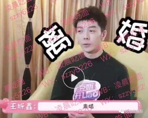 新婚前吃瓜,新婚前吃瓜大揭秘，甜蜜瞬间提前曝光！