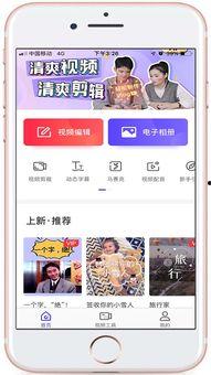 叮当视频吃瓜软件,揭秘热门吃瓜软件背后的秘密
