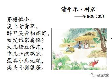 清平乐吃瓜,吃瓜群众的欢乐盛宴