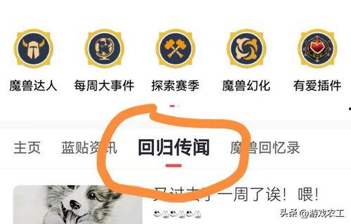 网易吃瓜圈,揭秘娱乐圈幕后故事，带你领略明星真实一面