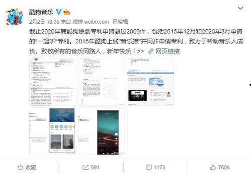 大网红吃瓜软件,带你领略娱乐圈幕后风云