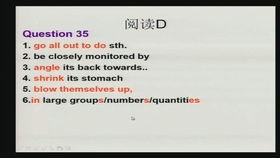 衡二吃瓜,揭秘校园风云背后的真相